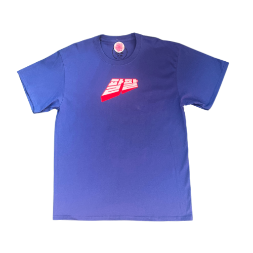 Anti Social Social Club Midnight Club Tee Deep Marine
